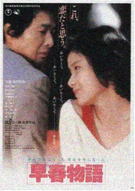 长夜列车海报